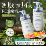 韩方五谷氨基酸洗发水500ml去屑止痒控油蓬松洗头膏露男女持久留香无硅油