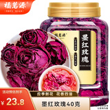 福茗源墨红玫瑰 云南墨红玫瑰花茶大朵新花无硫重瓣玫瑰花茶花草茶40g
