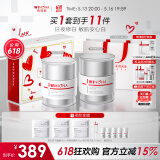 薇诺娜光透皙白套装日霜晚霜美白补水乳液面霜护肤品520送女友礼物