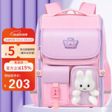 第九城堡书包小学生女孩护脊减负儿童兔子书包1-3-5年级一体式男孩背包