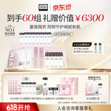 奥伦纳素冰白面膜60组套装涂抹式补水面膜保湿护肤品套装礼盒