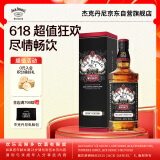 杰克丹尼（Jack Daniels）田纳西州威士忌 43度 调和型洋酒 传承限量版礼盒装 700ml*1瓶
