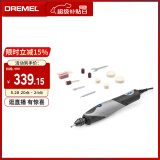 DREMEL2050 Stylo+ 插电式电磨机打磨抛光雕刻工具组套装 琢美 博世旗下