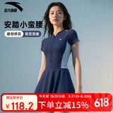 安踏（ANTA）小蛮腰泳衣女士连衣裙式成人保守泳装修身显瘦遮肉弹力游泳衣 3XL
