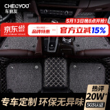 车丽友 专用于日产奇骏14-21款/经典2023/荣耀2022款定制全包围汽车脚垫
