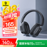 倍思H1i双金标版头戴式蓝牙耳机头戴式主动降噪真无线耳机100小时超长续航高音质电脑游戏网课包耳式黑