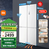 小米（MI）米家冰箱521升超薄零嵌入底部前置散热十字对开门电冰箱白色一级能效家用超大容量BCD-521WMBI 米家十字四开门521L冰箱（超薄全嵌）