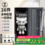 绿林螺丝刀家用套装26合一笔记本拆机工具精密十字一字六角梅花多功能
