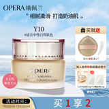 娥佩兰（OPERA）透气精华粉底霜Y10暖白色30g（适合中性白皙肤色 粉底液）