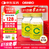 欧力喜乐（ORIHIRO） 日本进口天然VC维生素C咀嚼片成人儿童300粒【25年9月】 【升级版300粒】2瓶