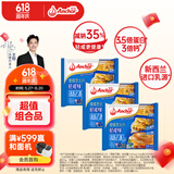 安佳新西兰进口乳源 切达干酪奶酪芝士片83g*3 烘焙汉堡三明治