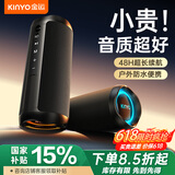金运【至尊款】大功率蓝牙音箱户外露营便携音响IPX7防水防尘音箱大音量低音炮桌面家用