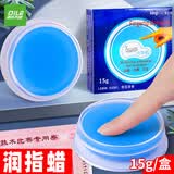 递乐（DiLe）15g彩色湿手器点钞蜡海绵缸润指蜡沾手蜡比赛润指油点钞油 IMP-808润纸蜡15g-蓝色