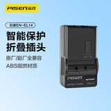 品胜（PISEN） EN-EL14尼康充电器 D5600 D3200 D5200 D3300 D3400 D3100 D5100 D5500电池单槽座充