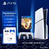 PLAYSTATIONPS5Slim轻薄款国行游戏机光驱版数字版次时代游戏机  黑神话悟空 PS5Slim光驱版双手柄+双人成行