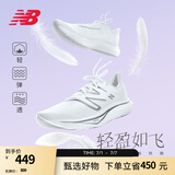 NEW BALANCE NB Rebel v3官方运动鞋男鞋夏季透气跑鞋速度训练鞋跑步鞋 白色 男款 MFCXMW3 标准鞋楦D 42 (脚长26.5cm)尺码详询客服