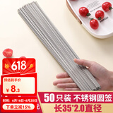 原始人烧烤签子不锈钢圆签烧烤针烤串羊肉串扁签烤肉铁签子烧烤用具钎子 50支