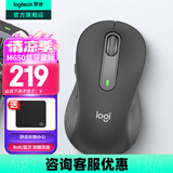 罗技（Logitech）优选系列M650无线蓝牙鼠标 办公蓝牙静音鼠标Mac苹果ipad鼠标人体工学双模鼠标大小手可选男女通用 M650商用版2年 黑L（M750入门款）