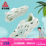 匹克态极洞洞鞋吴磊同款男鞋夏季沙滩凉鞋情侣拖鞋外穿速干休闲鞋 【男款】清心绿(偏大一码) 42