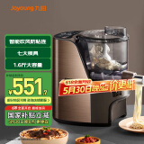 九阳（Joyoung）面条机大容量全自动多功能压面机 家用和面机 电动饺子皮机JYN-L12国家补贴