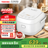 东芝（TOSHIBA）白珍珠发芽米电饭煲3L 3-4人IH立体大火力 2mm备长炭内胆 家用智能电饭煲 RC-10HUC(W)