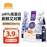 麦富迪猫粮 冻干鲜粮三文鱼鸡肉全期猫粮 150g