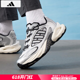 阿迪达斯 （adidas）男鞋跑步鞋 2025夏季新款清风BOOST运动鞋低帮缓震耐磨透气鞋子男 JQ4941/清风透气/BOOST/白银 42.5