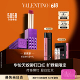 VALENTINO华伦天奴旷野紫铆钉口红505R唇膏礼盒化妆品生日礼物女618抢先购