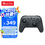 Nintendo Switch【国家补贴15%】任天堂 手柄 Pro游戏手柄 Switch2可用 国行配件休闲游戏生日礼物switch震动手柄