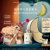 祖玛珑香水 鼠尾草与海盐香水100ml 520送女朋友礼物 生日礼物送女友