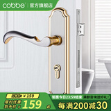 卡贝（cobbe）卧室门锁室内静音门锁机械房门锁木门把手通用金色分体锁套装 【锌合金】金拉丝色（新门可用）