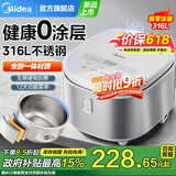 美的（Midea）电饭煲家用电饭煲3-5个人4升多功能0涂层316L不锈钢智能感温煮饭电饭锅 0涂层新升级 24H预约 健康杂粮饭 4L