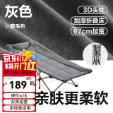网易严选折叠床躺椅 办公室午休床午睡床椅便携式行军床单人床陪护床 推荐 【十脚】深灰170*67cm(加棉)