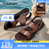 意尔康男鞋 凉鞋男2025夏季新款羊皮软面凉拖两穿沙滩鞋透气男士凉拖鞋 棕色 40