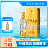 泸州老窖高兴美酒 品藏  52度 浓香型白酒 248ml 单瓶送礼自饮口粮