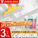 炫嘉米塔尔水性环氧彩砂美缝剂十大瓷砖地砖防水防霉桶装填缝剂品牌 亚浅灰