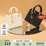 欧时纳（JUST STAR）包包女款2025新款轻奢戴妃包高级感斜挎包手提包520送女朋友礼物