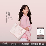 纽芝兰（NUCELLE）沈月同款飞马托特包2025单肩手提大容量上班通勤女包生日毕业礼物