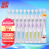 肌肤蕾（gifrer）生理盐水 婴儿洗鼻水 海盐水喷鼻 舒缓鼻塞洗鼻盐水 家庭装5ml*20