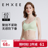 嫚熙（EMXEE）哺乳内衣孕妇文胸喂奶前开扣聚拢有型怀孕期胸罩 【松石绿】经典聚拢款聚拢防下垂 M