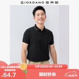 佐丹奴Polo衫男士蜂巢网眼珠地布男翻领上衣polo衫男短袖01011425