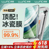 朗客适用华为Mate60Pro/Pro+手机膜mate60RS冰瓷膜高清无尘仓曲面划痕自修复水凝膜顺滑秒贴贴膜2片