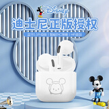 迪士尼（DISNEY）【全网热卖】 JJ-F11真无线蓝牙耳机半入耳式高清晰通话双耳运动跑步新款男女款适用华为苹果 松松米奇白【蓝牙5.3/通话降噪】