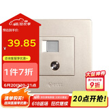 公牛墙壁插座G07系列二位电脑带电视86型面板G07T223(U6)香槟金暗装