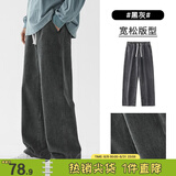 viishow美式复古基础百搭大码休闲长牛仔裤男士潮牌ins百搭直筒宽松阔腿 黑灰 2XL