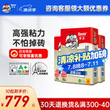 德高（Davco）瓷砖胶玻化砖 强力抗下坠瓷砖粘结剂 强力贴砖瓷砖套餐 10包瓷砖胶