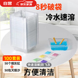COODORA一次性烟灰缸100件装 自带灭烟沙防烟味车载烟灰缸防飞灰凝胶