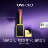 TOM FORD魅夜兰花限定黑管水感缎光TF口红01浆果色 唇膏化妆品生日礼物女