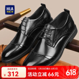 海澜之家HLA商务休闲皮鞋男士青年德比鞋子男HAAPXM1EBA068 黑色41