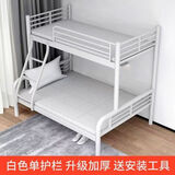 上下铺铁艺子母床双人双层床儿童学生宿舍高低床成人床家用铁架床 【承重1800斤】白色款+单护栏 上铺宽90cm下铺120cm